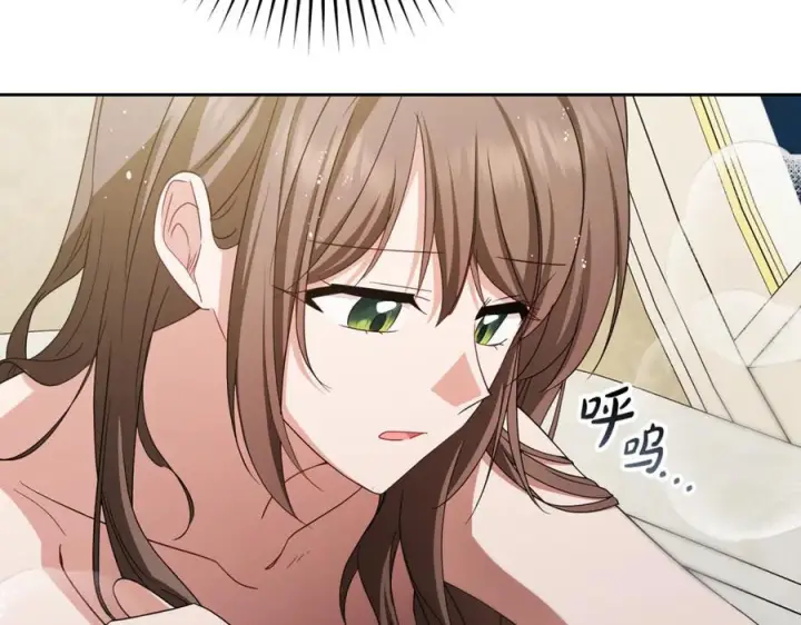 《反派少女被爱意围绕》第95话 折磨人图123