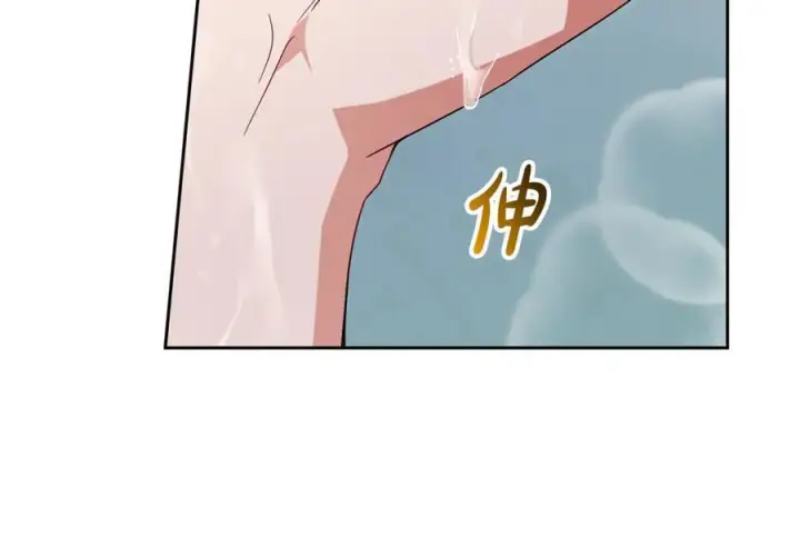 《反派少女被爱意围绕》第95话 折磨人图127