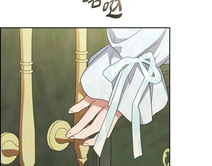 《反派少女被爱意围绕》第95话 折磨人图134