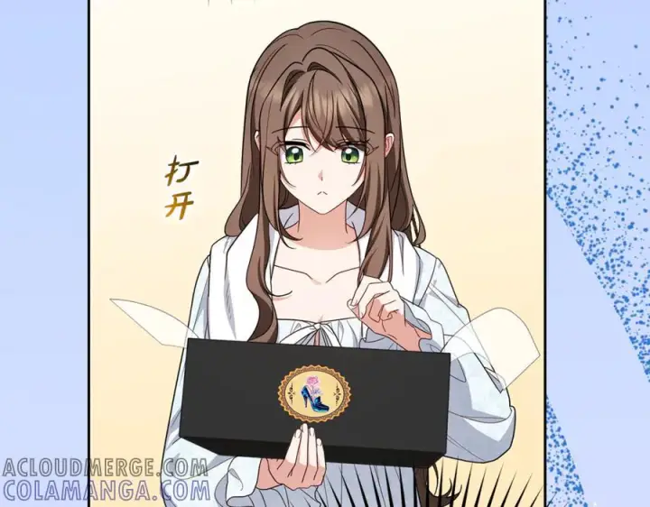 《反派少女被爱意围绕》第95话 折磨人图157