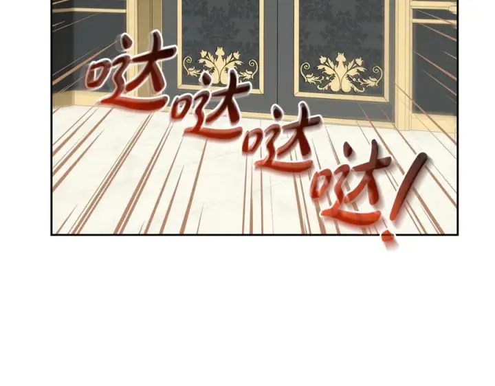 《反派少女被爱意围绕》第95话 折磨人图176