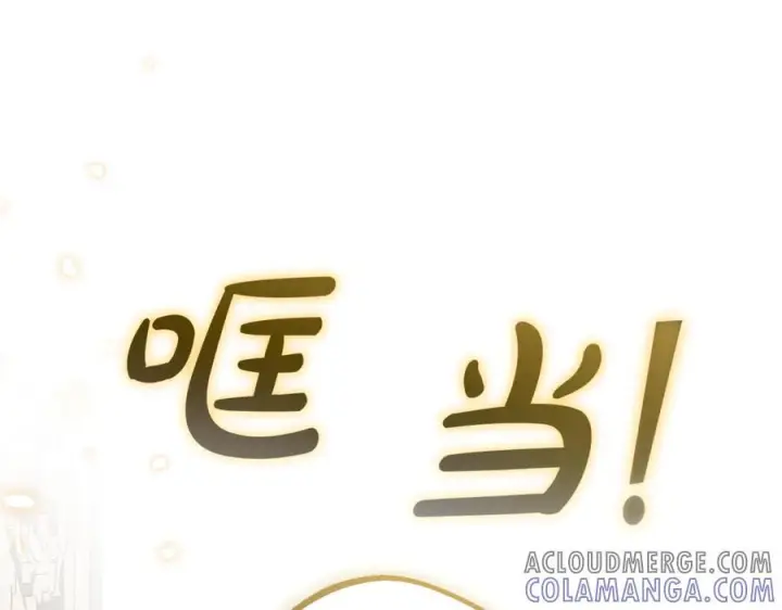 《反派少女被爱意围绕》第95话 折磨人图177