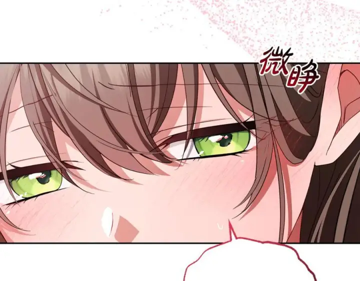 《反派少女被爱意围绕》第95话 折磨人图18