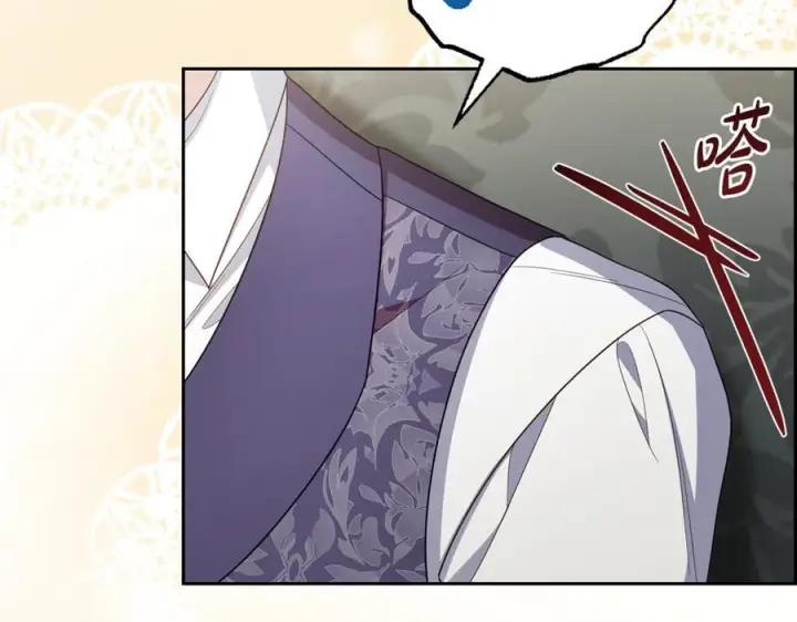 《反派少女被爱意围绕》第95话 折磨人图190