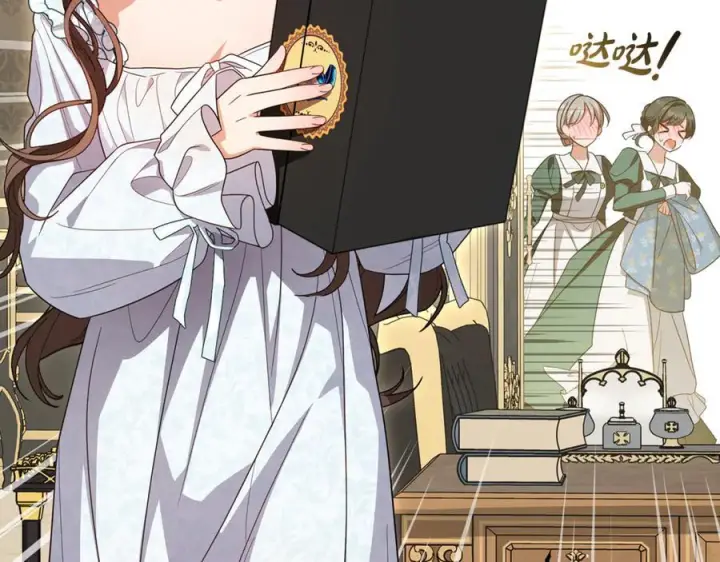 《反派少女被爱意围绕》第95话 折磨人图203