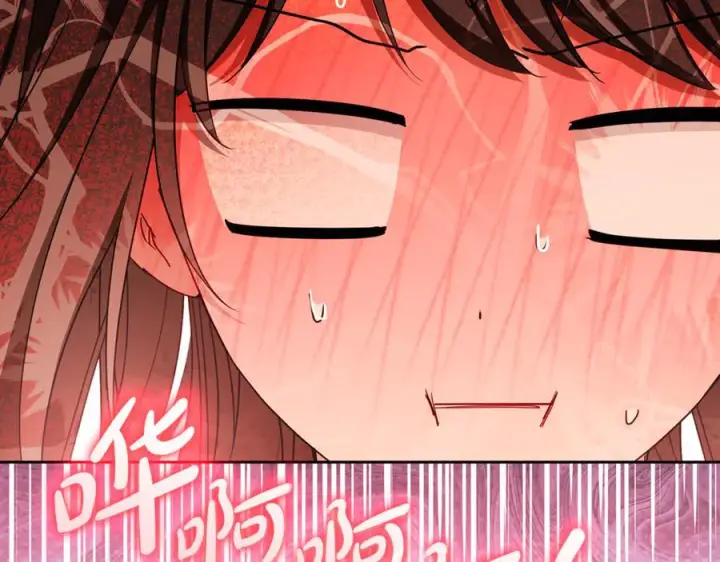 《反派少女被爱意围绕》第95话 折磨人图206