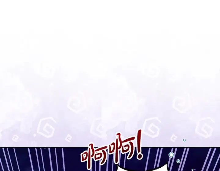 《反派少女被爱意围绕》第95话 折磨人图208