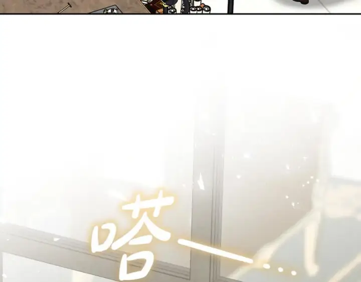 《反派少女被爱意围绕》第95话 折磨人图215