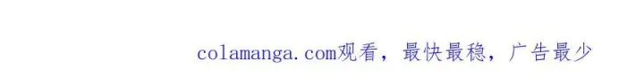 《反派少女被爱意围绕》第95话 折磨人图222