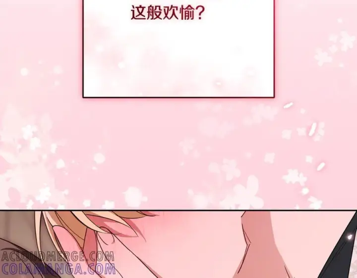《反派少女被爱意围绕》第95话 折磨人图25