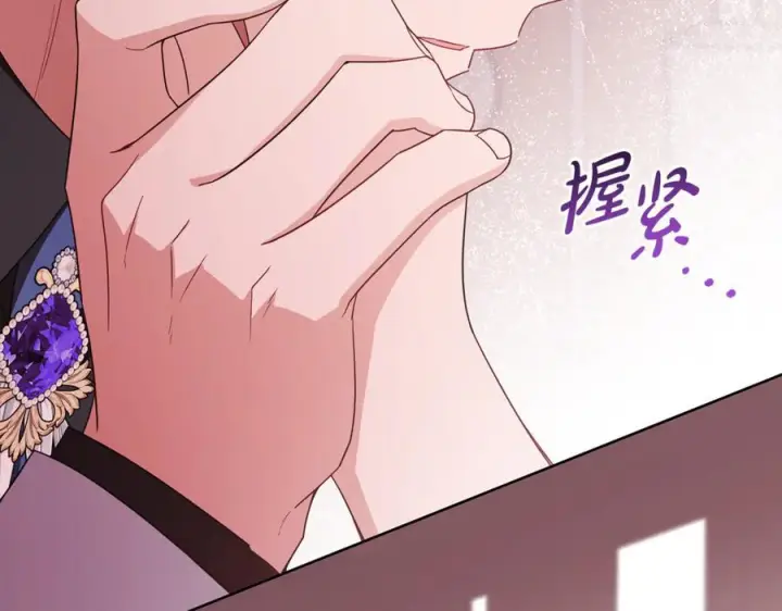 《反派少女被爱意围绕》第95话 折磨人图50