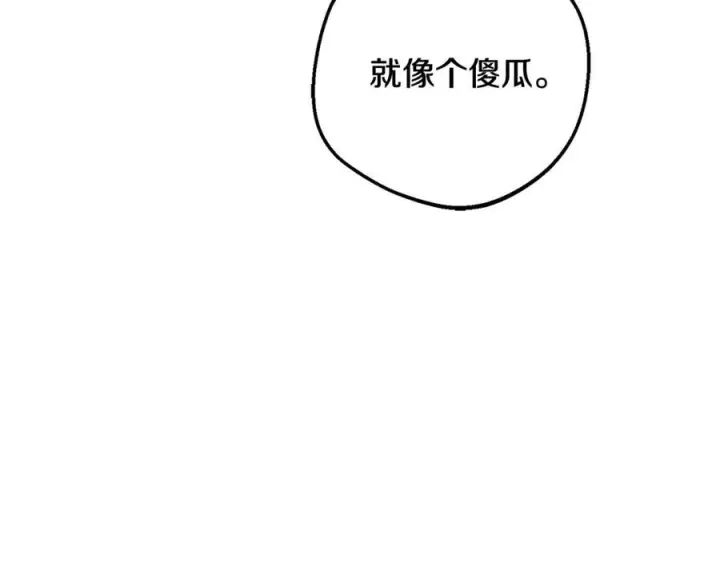 《反派少女被爱意围绕》第95话 折磨人图64