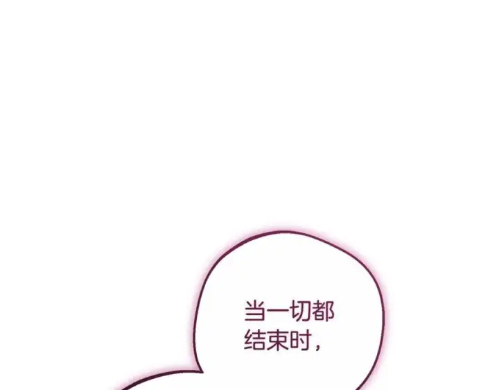 《反派少女被爱意围绕》第95话 折磨人图68