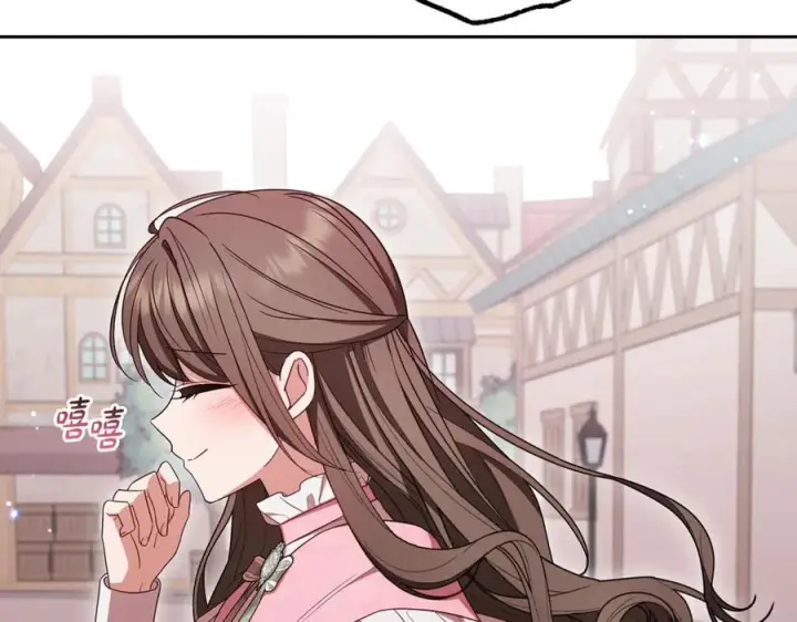 《反派少女被爱意围绕》第96话 已无能为力图110