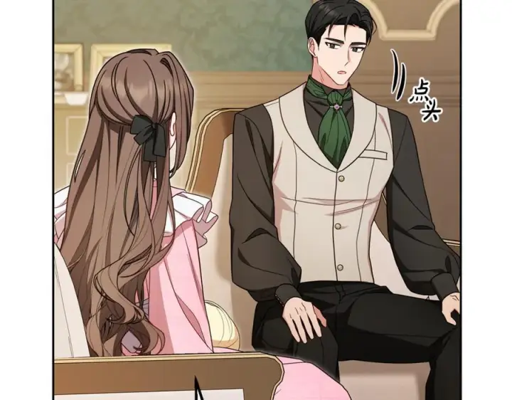《反派少女被爱意围绕》第96话 已无能为力图156