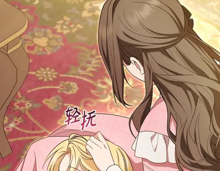 《反派少女被爱意围绕》第96话 已无能为力图166