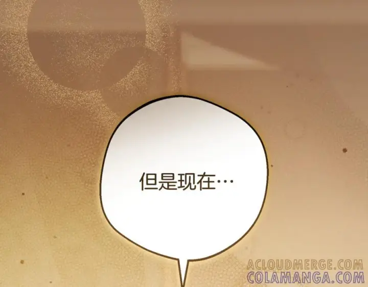 《反派少女被爱意围绕》第96话 已无能为力图169
