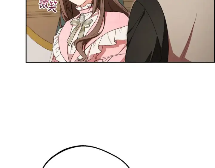 《反派少女被爱意围绕》第96话 已无能为力图175