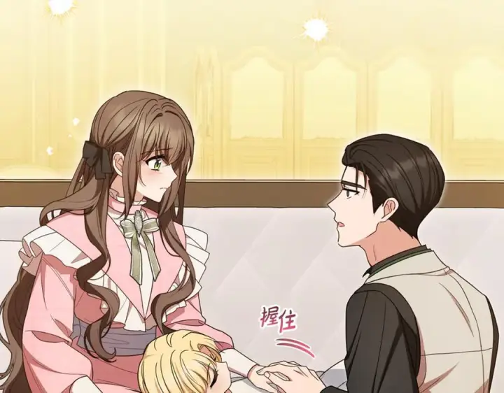 《反派少女被爱意围绕》第96话 已无能为力图199
