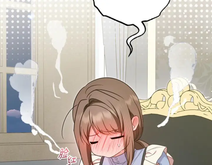 《反派少女被爱意围绕》第96话 已无能为力图2