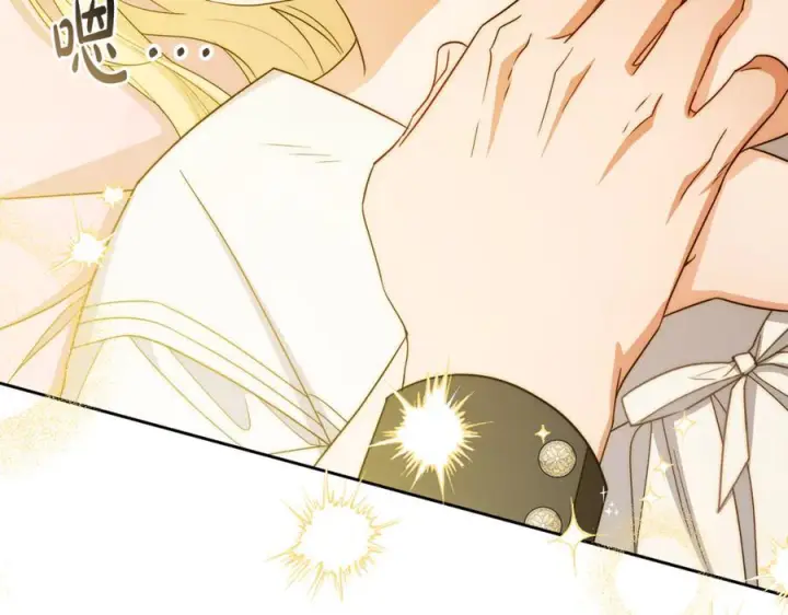 《反派少女被爱意围绕》第96话 已无能为力图207