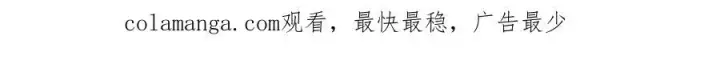 《反派少女被爱意围绕》第96话 已无能为力图220