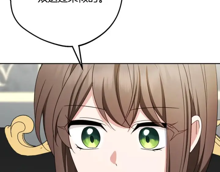 《反派少女被爱意围绕》第96话 已无能为力图23