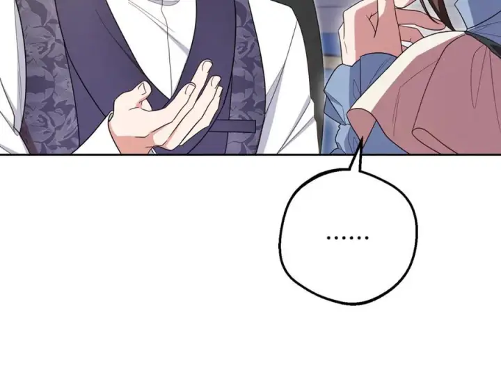 《反派少女被爱意围绕》第96话 已无能为力图43