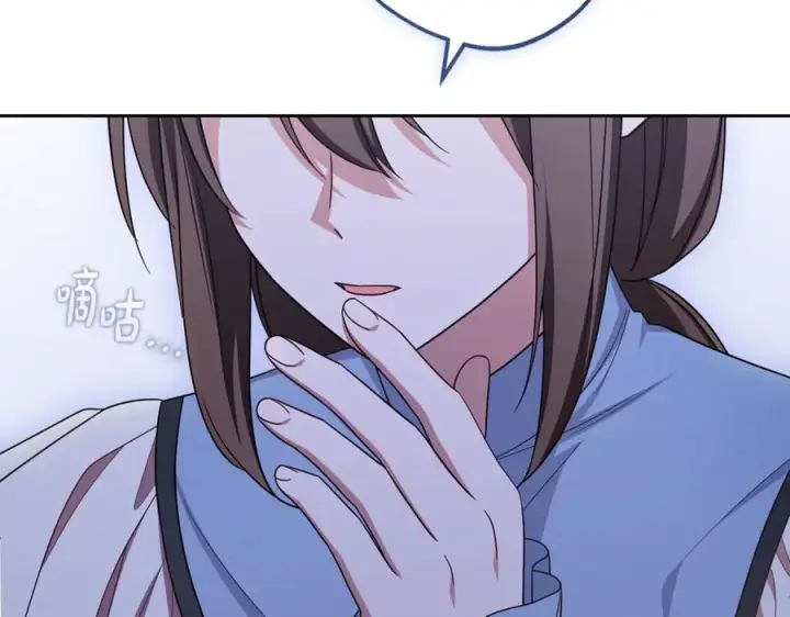 《反派少女被爱意围绕》第96话 已无能为力图46
