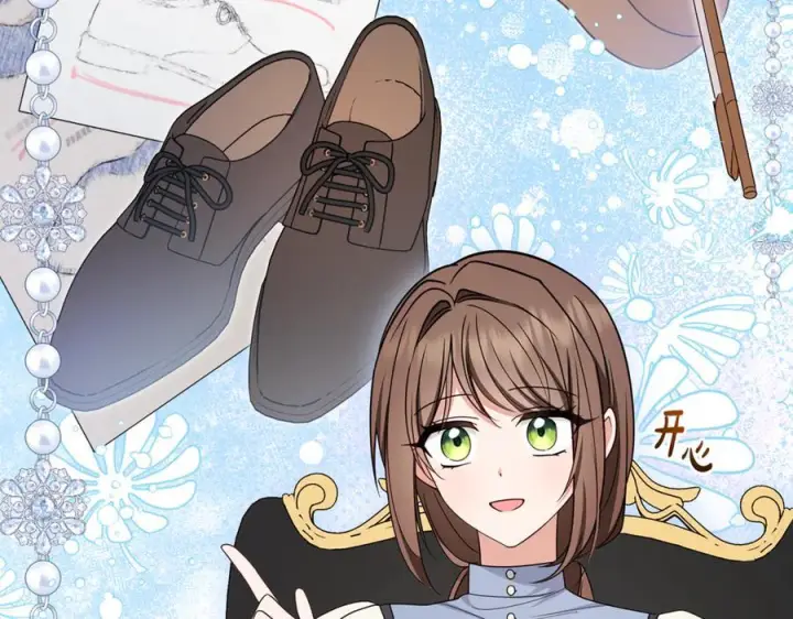 《反派少女被爱意围绕》第96话 已无能为力图52