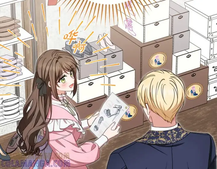 《反派少女被爱意围绕》第96话 已无能为力图73
