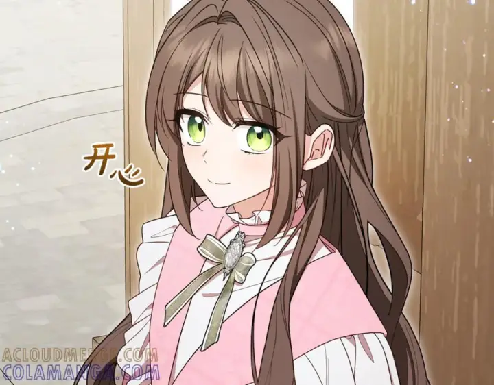 《反派少女被爱意围绕》第96话 已无能为力图93