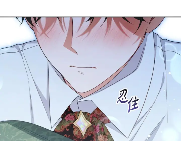 《反派少女被爱意围绕》第101话 心之所向图103