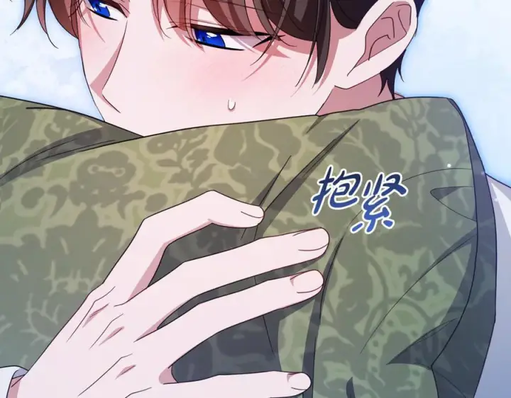 《反派少女被爱意围绕》第101话 心之所向图107
