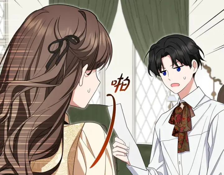 《反派少女被爱意围绕》第101话 心之所向图12