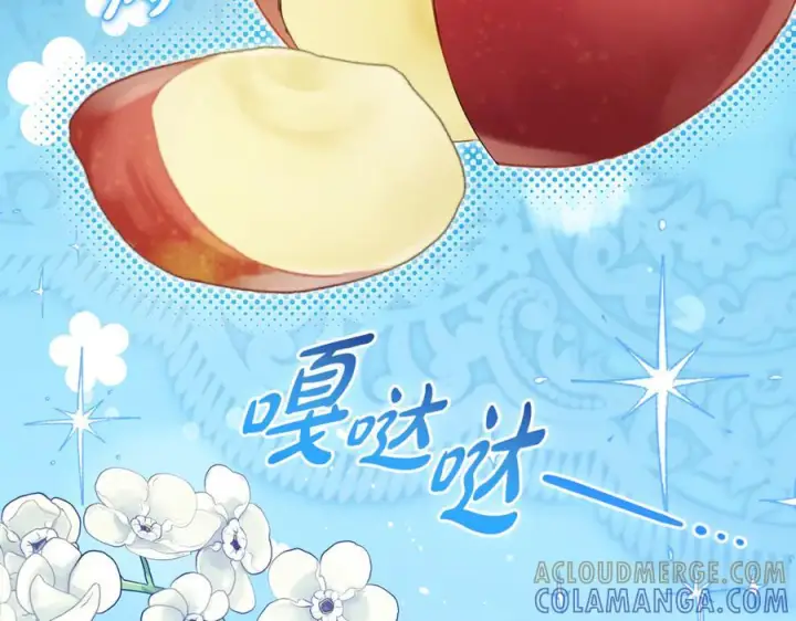 《反派少女被爱意围绕》第101话 心之所向图145