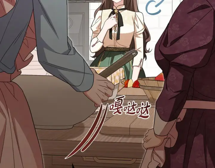 《反派少女被爱意围绕》第101话 心之所向图176