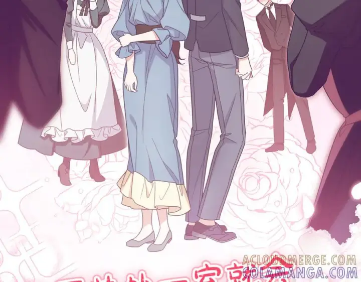 《反派少女被爱意围绕》第101话 心之所向图185