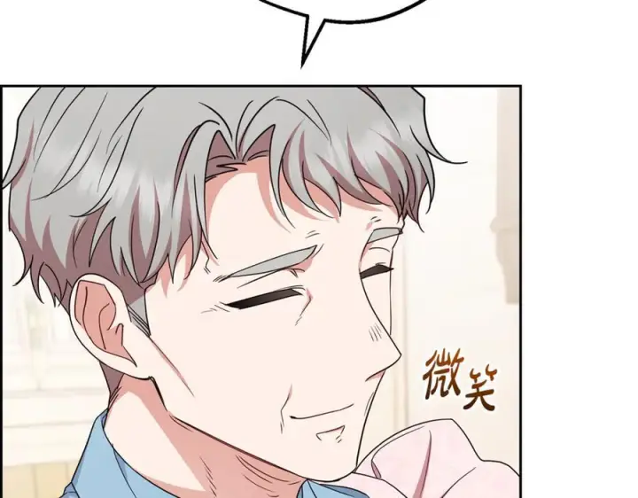 《反派少女被爱意围绕》第101话 心之所向图218