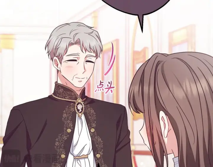 《反派少女被爱意围绕》第101话 心之所向图235