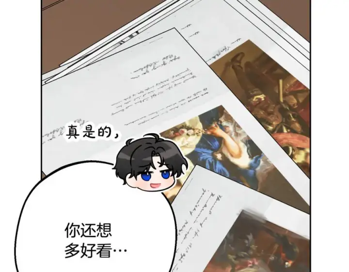 《反派少女被爱意围绕》第101话 心之所向图27