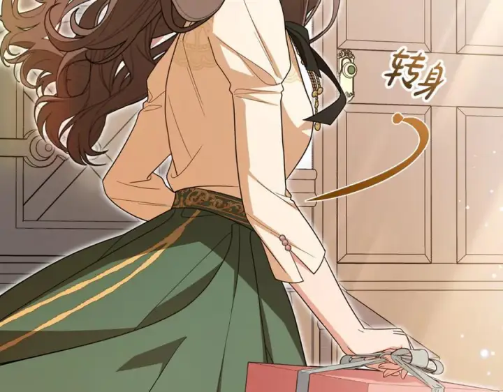 《反派少女被爱意围绕》第101话 心之所向图271