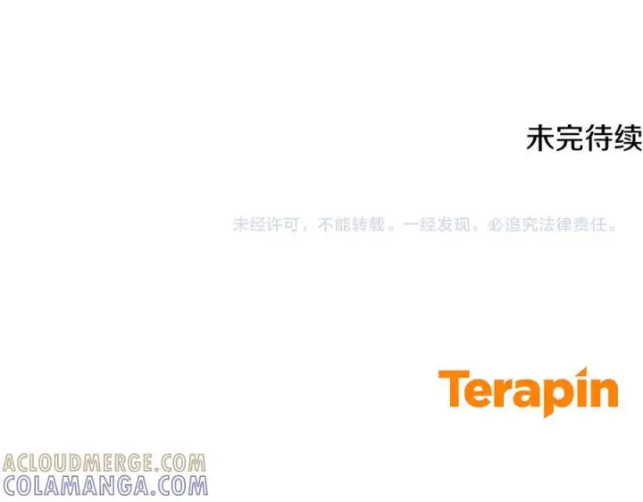 《反派少女被爱意围绕》第101话 心之所向图289