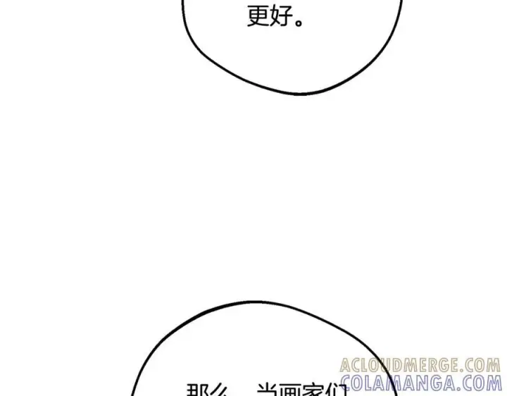《反派少女被爱意围绕》第101话 心之所向图29