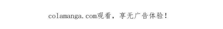 《反派少女被爱意围绕》第101话 心之所向图290