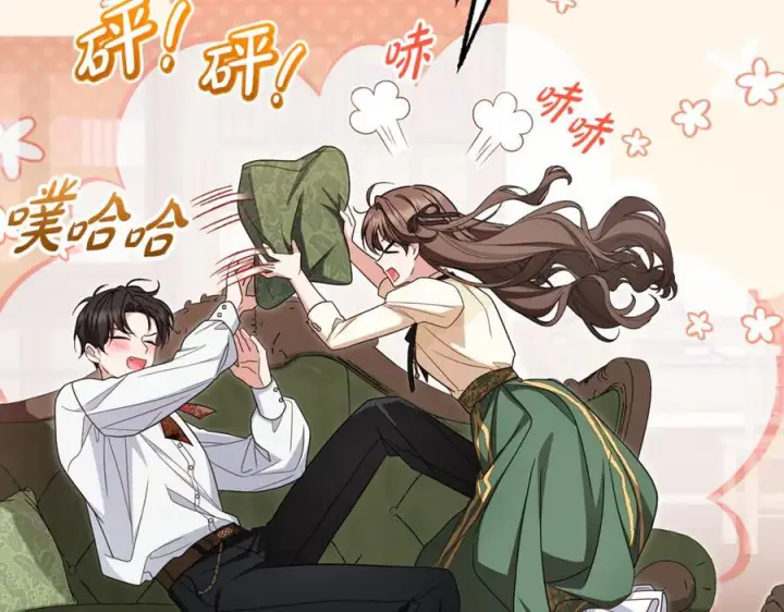 《反派少女被爱意围绕》第101话 心之所向图50