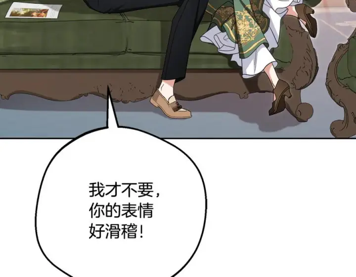 《反派少女被爱意围绕》第101话 心之所向图51