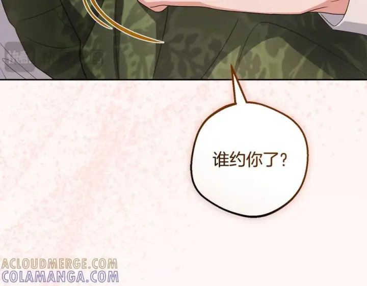 《反派少女被爱意围绕》第101话 心之所向图73