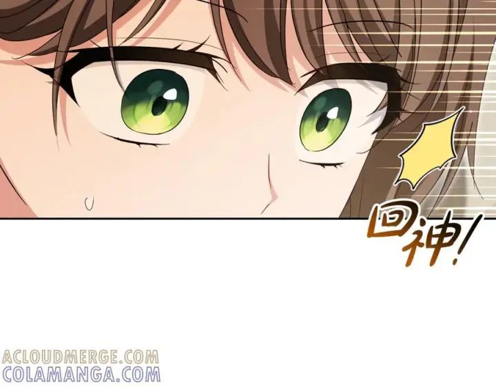 《反派少女被爱意围绕》第101话 心之所向图9
