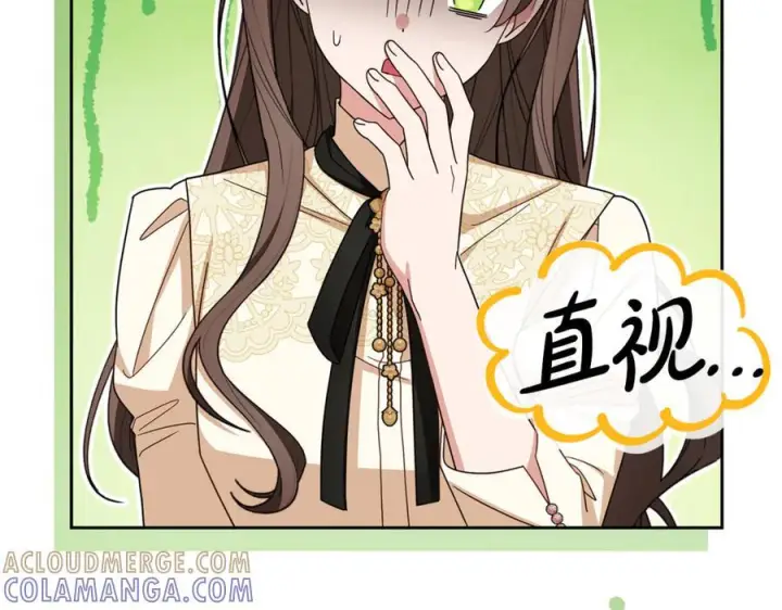 《反派少女被爱意围绕》第101话 心之所向图97